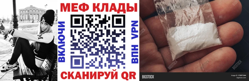 Где найти наркотики Котельниково ГАШИШ  Альфа ПВП  Амфетамин  Меф 