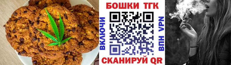 Cannafood марихуана  наркотики  Котельниково 