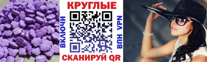 где найти наркотики  Котельниково  это состав  Экстази mix 
