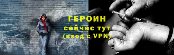 молекула духа Богородск