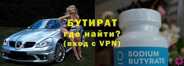 круглые Богородицк