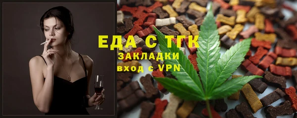 молекула духа Богородск