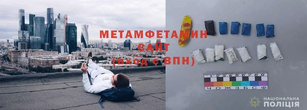молекула духа Богородск