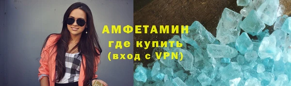 молекула духа Богородск