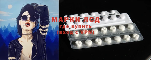 кокаин премиум Богданович