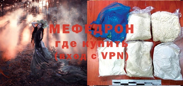 молекула духа Богородск