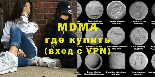 круглые Богородицк