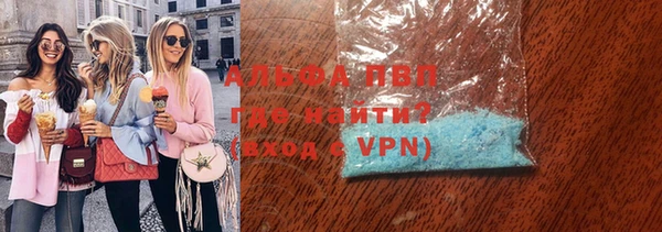 Альфа ПВП Дедовск