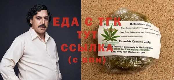 молекула духа Богородск