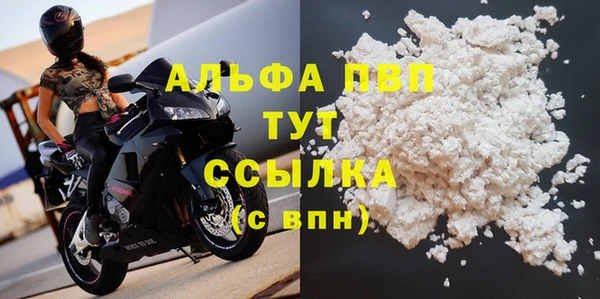 МДМА Баксан