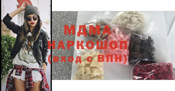 кокаин премиум Богданович