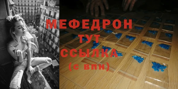 кокаин премиум Богданович