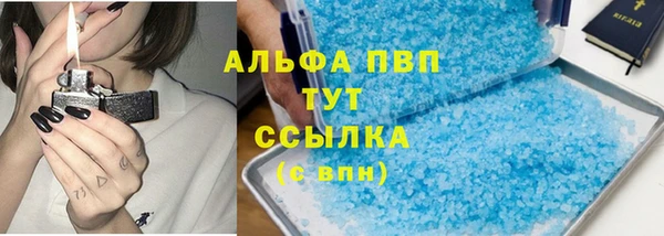 кокаин премиум Богданович