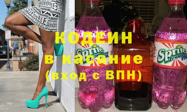 кокаин премиум Богданович