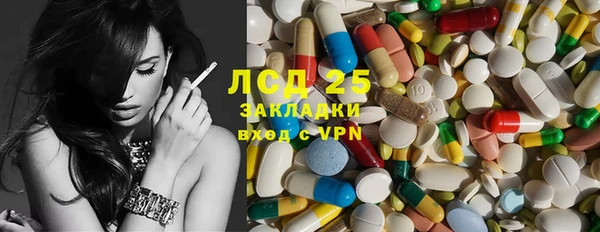 молекула духа Богородск