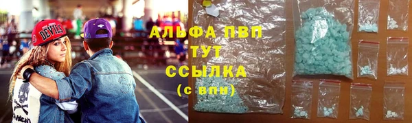 кокаин премиум Богданович