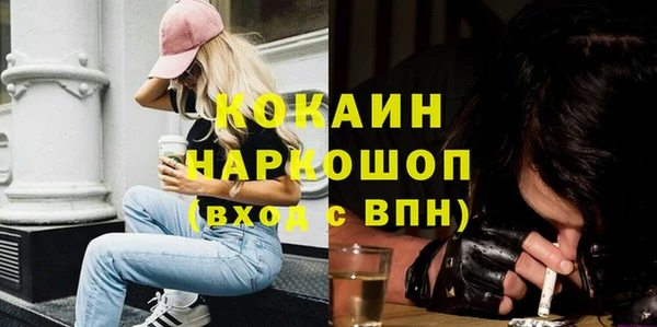 кокаин премиум Богданович