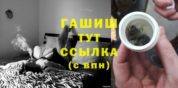 кокаин премиум Богданович