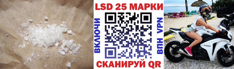 Лсд 25 экстази кислота  Котельниково 