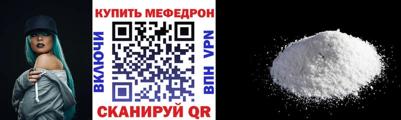 закладки  Котельниково  МЯУ-МЯУ мука 