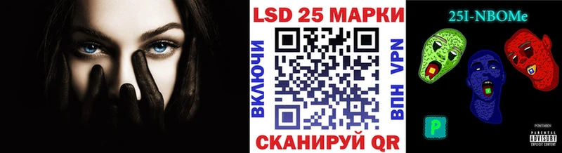 Наркотические марки 1,5мг  блэк спрут как зайти  Котельниково 