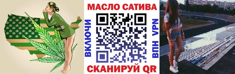 Дистиллят ТГК THC oil  Котельниково 